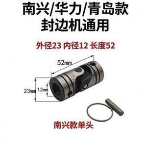 途锐传动轴吊胶与万向联轴器 近期1800组流通盘点与用户关注点解析