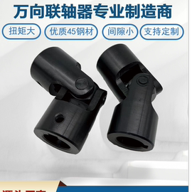 河南传动轴与十字万向节头 结构、应用与市场优势