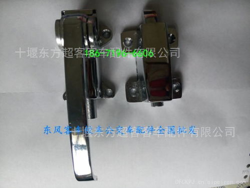 东风超龙客车校车中门锁及万向联轴器 选购指南与配件厂家信息