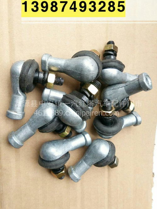 一汽通用红塔汽车排挡拉线球头与可伸缩十字轴 价格、图片与配件厂家全解析