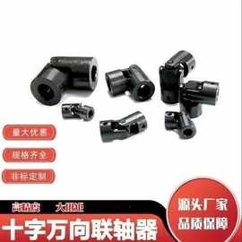 解析SD22传动轴十字万向节头的结构与功能