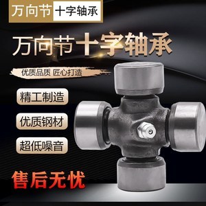探索传动轴摩托车的可伸缩十字轴技术